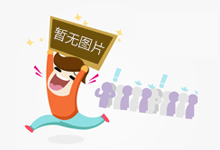 江苏南京:开启食品安全“送课到街道”系列培训